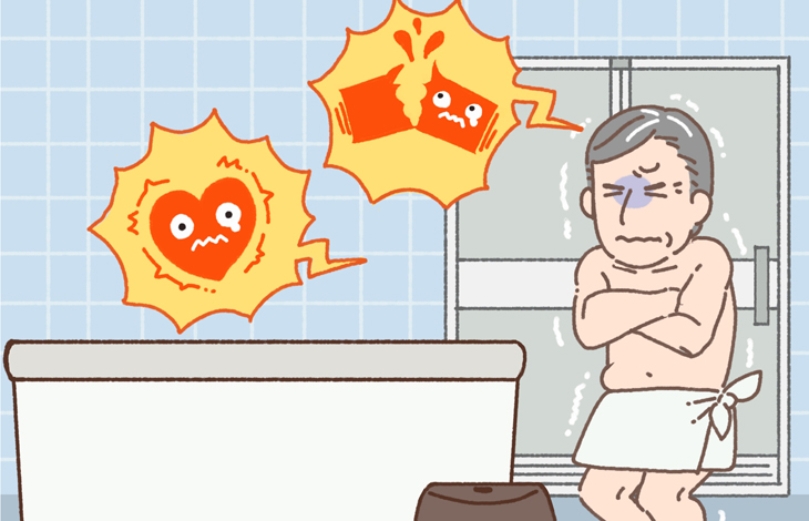 冷えする浴室はヒートショックの危険