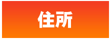 工費