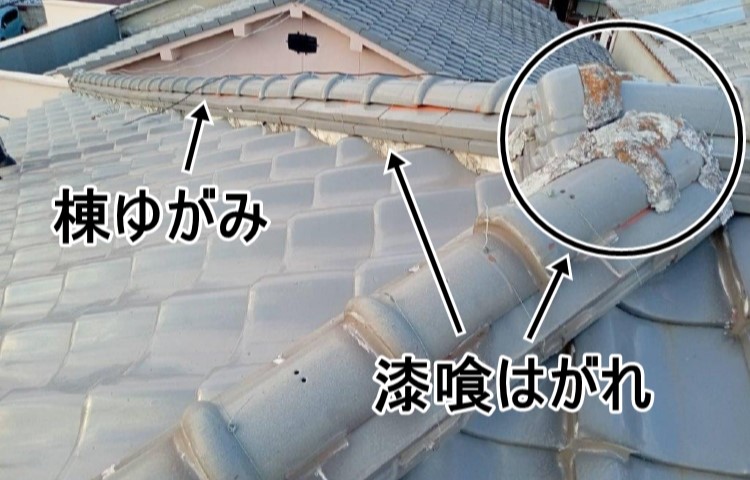 20220920ysama_yane_mae00.jpg