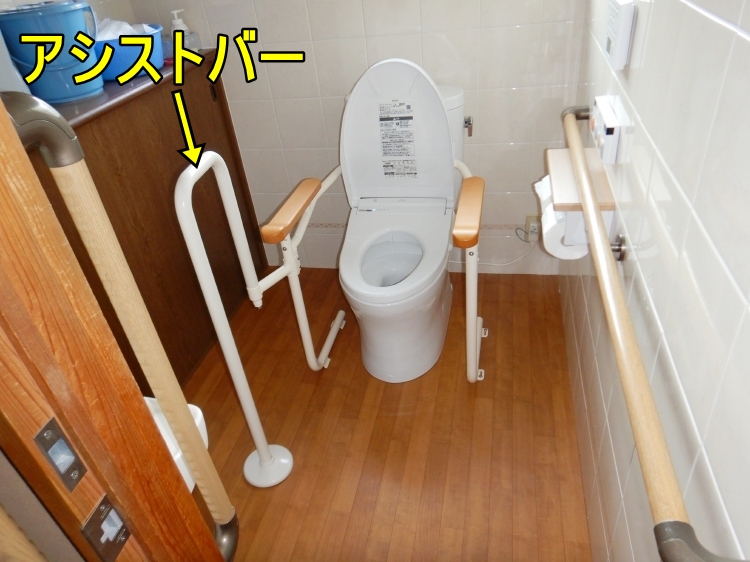 20200130usama-toilet-ato00.jpg