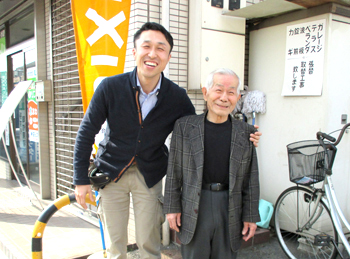 堺市 I様の声