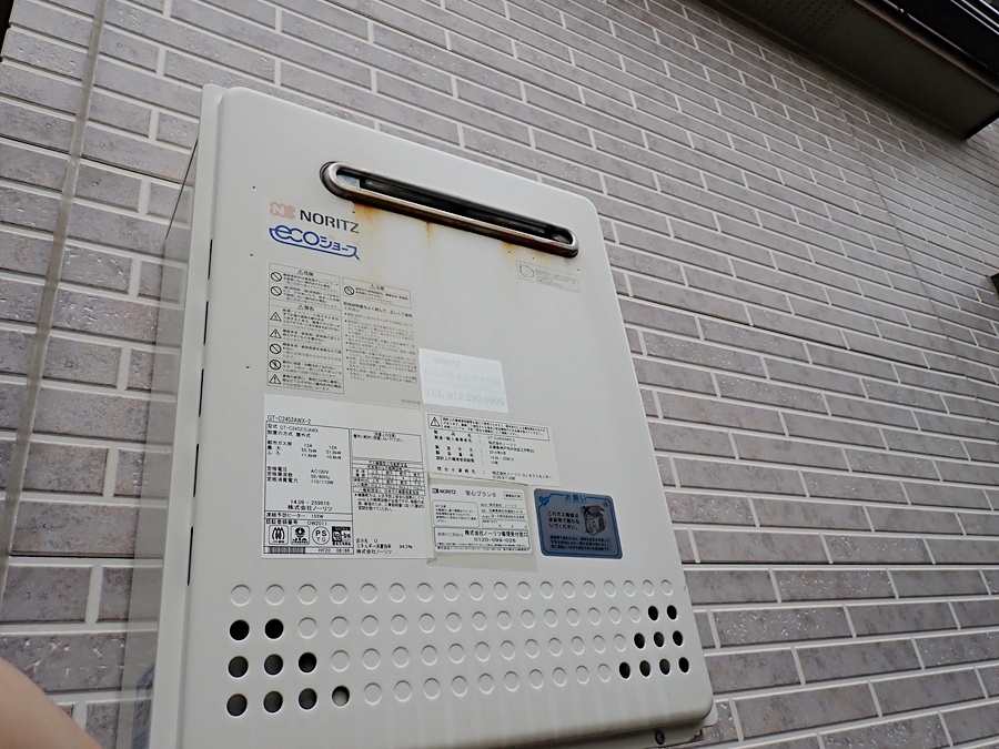 給湯機交換